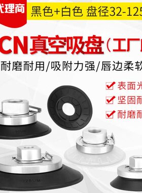 大洋真空吸盘ZP3E-TF32UMN-B8 ZP3E-TF40UMS-B8  ZP3E-TF50UMS-B8