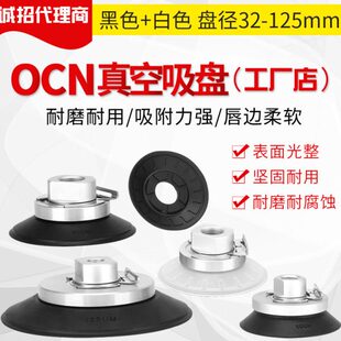 TF40UMS 大洋真空吸盘ZP3E ZP3E TF50UMS TF32UMN