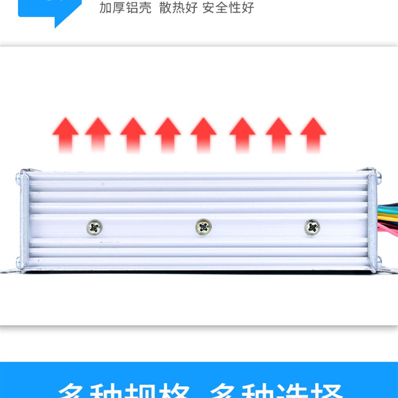 正弦波直流无刷电机控制器72V80V84V96V108V伏电动摩托两轮车通用
