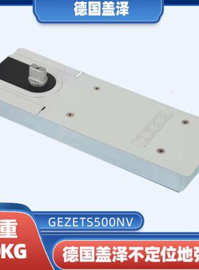 T50配件门盖地弹簧旋转E地弹簧N泽0ZGES德国玻璃门V木门