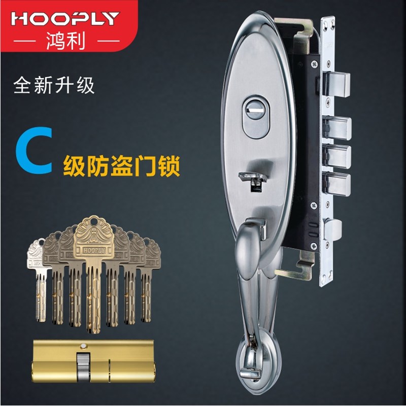hooply鸿利锁不锈钢门C级x锁芯天地锁大门防盗门锁大把手拉手锁体