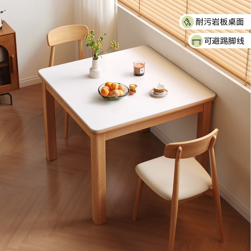 岩板餐桌正方形实木八仙桌小户型客E厅现代简约家用哑光吃饭桌子