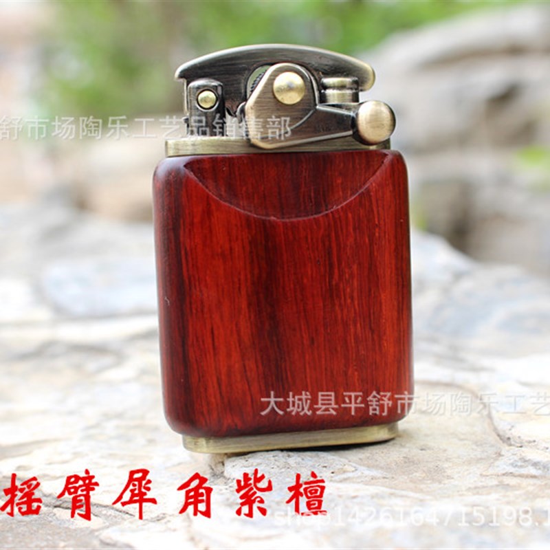 佐罗摇臂煤油打火机o紫檀木质首领青铜567老九门檀木复古煤油