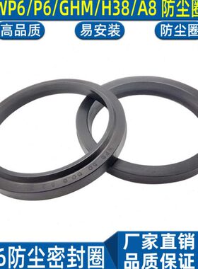 油缸 防尘J 24026230型丁晴尘封 P6圈*221020  22000W .1810/ 250