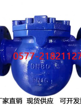 排量10法兰杠-疏-4自动FT水阀斯派莎FT大蒸汽16HC浮球杆414排式克