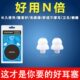 神器工作防点吵隔音静超静音睡眠用防呼噜睡觉耳塞防噪音男女学生