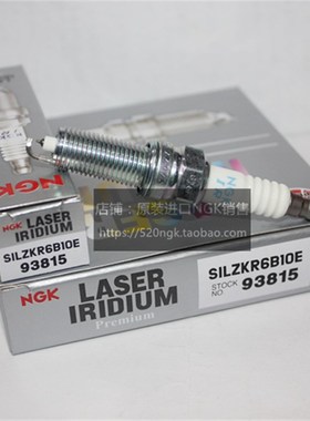 起亚K3朗动K2领动悦动瑞纳悦纳途胜NGK火D花塞SILZKR6B-10E 93815