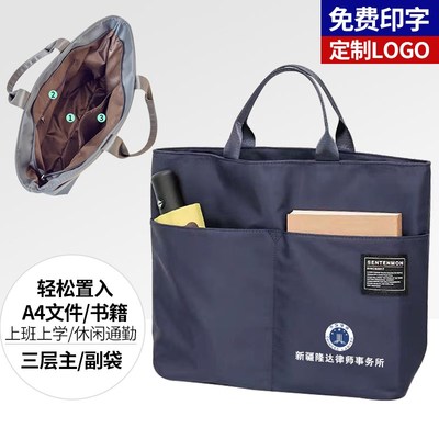 律师通勤包专用公文o包女卷宗包案卷手提文件包男款商务可定制会