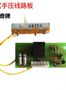 270封口机台式SS0配件 器0 F4调温F  线路板封口机 型电路板压手