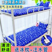 水床单人水垫冰垫老人降温神器家用双人水席水床垫防褥疮学生宿舍