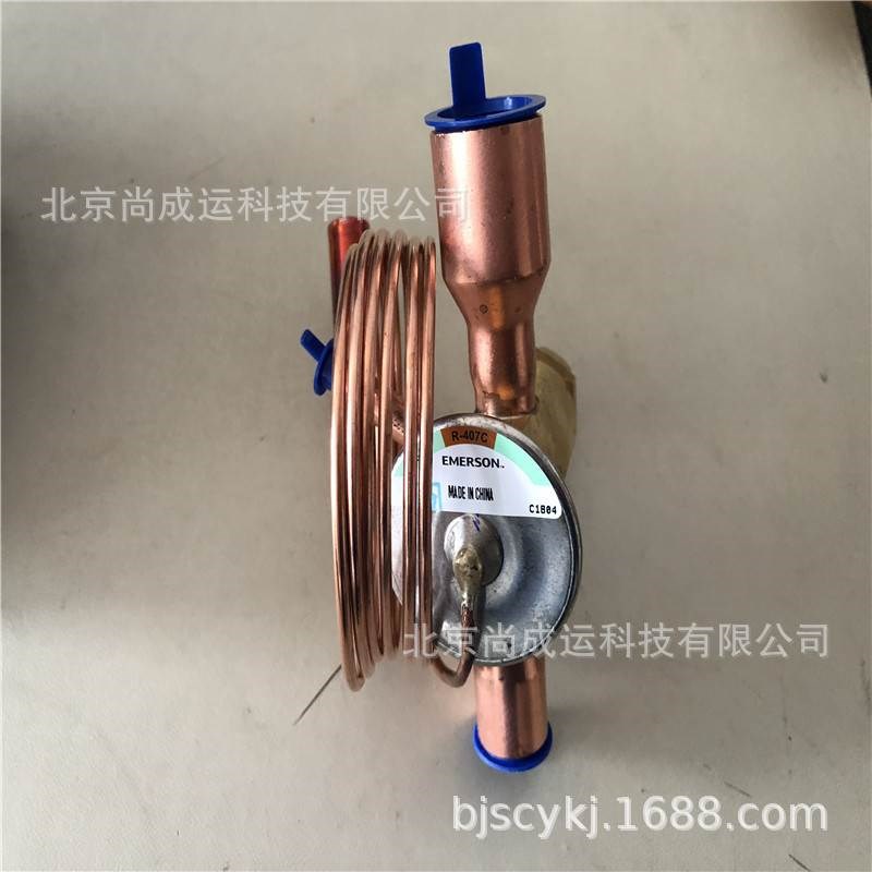 EMERSON艾默生膨胀阀TRAtES 15 HCA 10冷吨 8冷吨 空调热泵膨胀阀