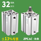 015035SX13457010 SD14752 12000气缸B 6009A3 超薄11