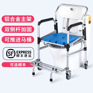 子移动沐浴人带病凳椅专用老人老年人洗澡椅座椅淋浴残疾人偏瘫轮