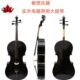 专电子畅想 乐器 普及 黑色乌木 配件箱实木演奏 大提琴 大提琴式