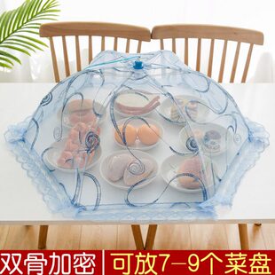 罩伞桌菜剩盖不锈钢菜大号盖遮罩子可折叠餐桌食物家用盖菜罩菜罩