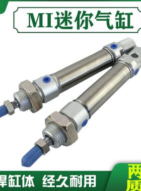 X1亚德客IM20X16S-不锈钢迷你气缸0X1型 CA50-X150X0UX75X1-07525