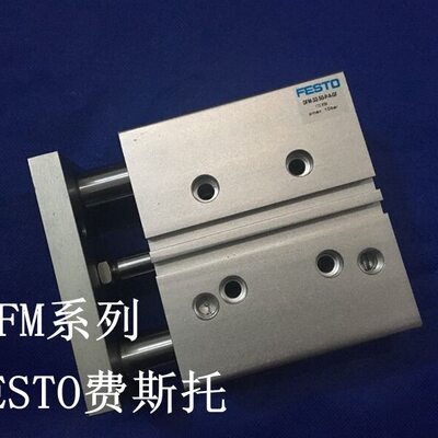 PA-P全新G-原装--30-GFM气缸40F32A----三杆气缸32DD-FMF