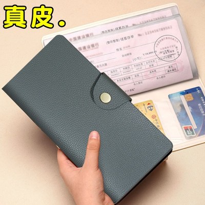 真皮高级存单夹2025定期存单专用夹支票收纳本家用多A功能票据家