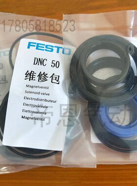 6C10-325--D-0P现货50包A维修-40-FESTO气缸3-12圈进口-VP8-N0