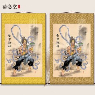 神卷轴画像复古之神地地天客厅神像画挂画办公室墙面装饰大地坚牢