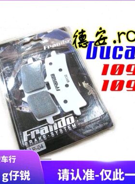 4M50烧结/G/力皮台湾48SPM4车4金属辐射/屋卡钳0/刹车皮M50大白RS