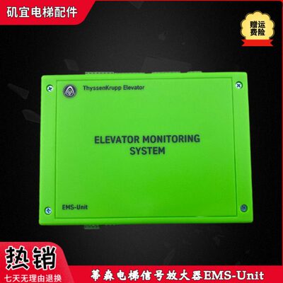 信号放大器nit蒂森 M U23U发nit现货RSS -中继器CAN实-2E秒电梯拍