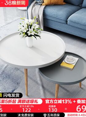 北欧茶几小户型白色创意家具咖啡桌客厅组合古宜现代简约圆形茶几