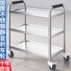 餐厅商用小推车移动三层车车收出送餐两层摆摊不锈钢餐车酒店碗餐