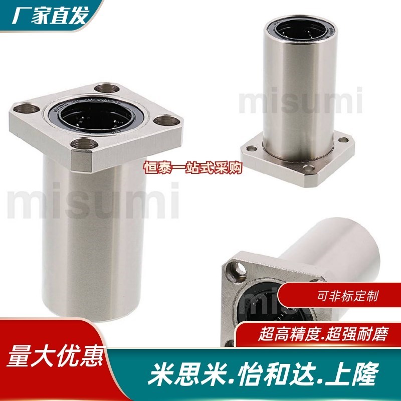 22/11/02/01直线轴承 LML21-dv8-d10-d12-d13-d16/D20/D25/D30/d3