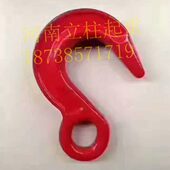 钩钩吊嘴吊钩吊钩宽口钩货.2环宽大吊钩装 吨钩开口512眼起重