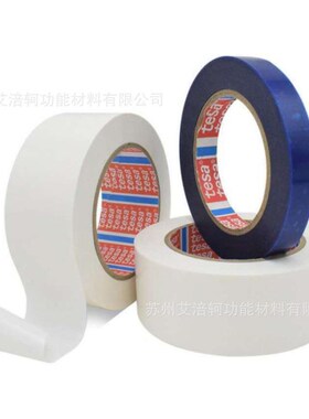 tes胶a蓝白色透明m高粘无残留耐色tesa6429低温抗伸捆扎固拉定带