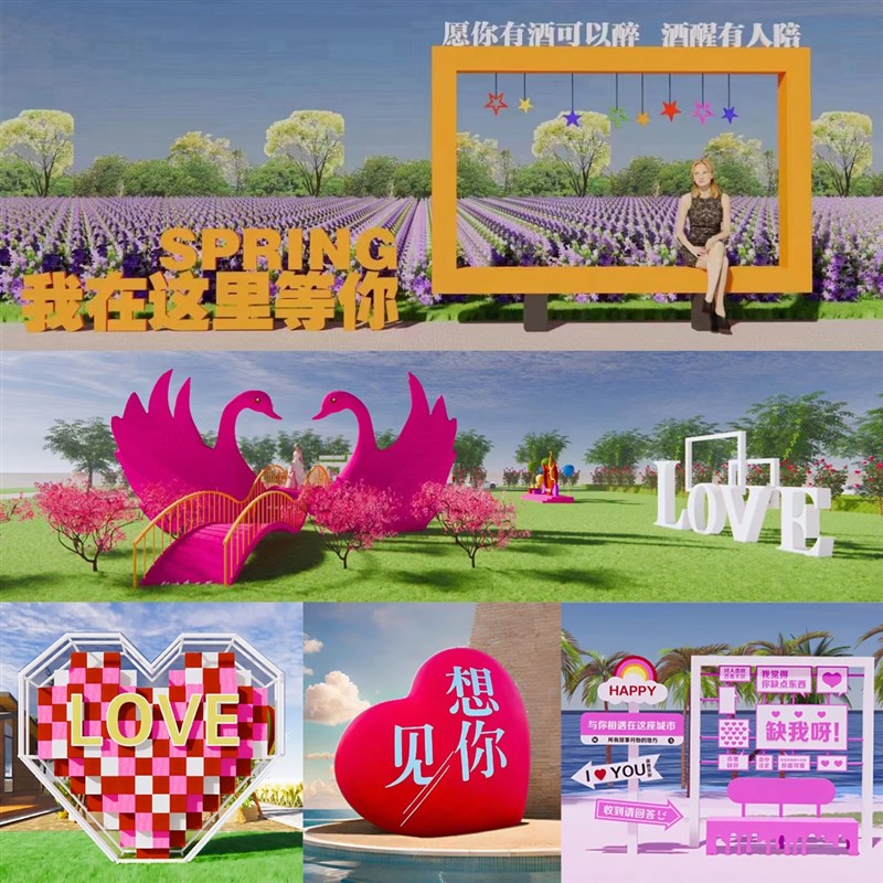 景区引流网红拍照打卡景观户外装饰美陈造型大型美陈X装置道具厂