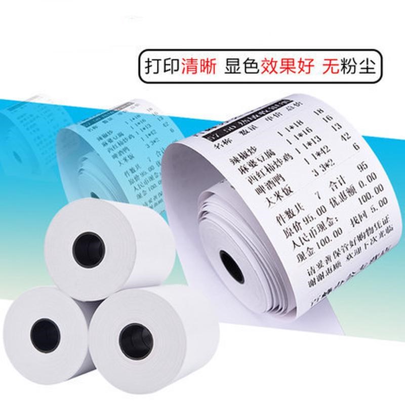 百蜂小胶芯57j*50热敏收银纸58mm收款机打印纸超市小票纸