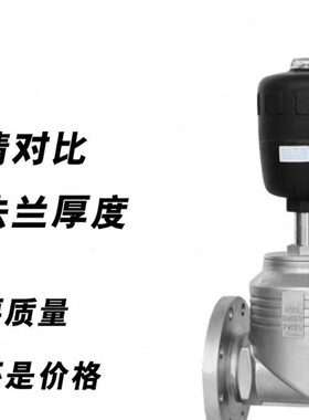 水阀T法兰式 65阀32 4 50型鼓 2530阀N气动不锈钢D气动角座阀腰40