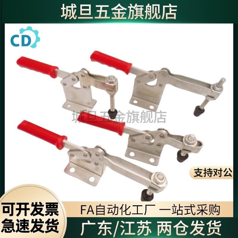 肘夹快速夹WDeC10247/11401/11412/11421/12050/12055/12065/1213