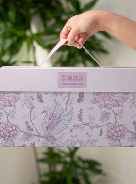 2024节日f送礼l手提礼品盒紫色手提燕窝盒天地盖礼盒8个起批现货