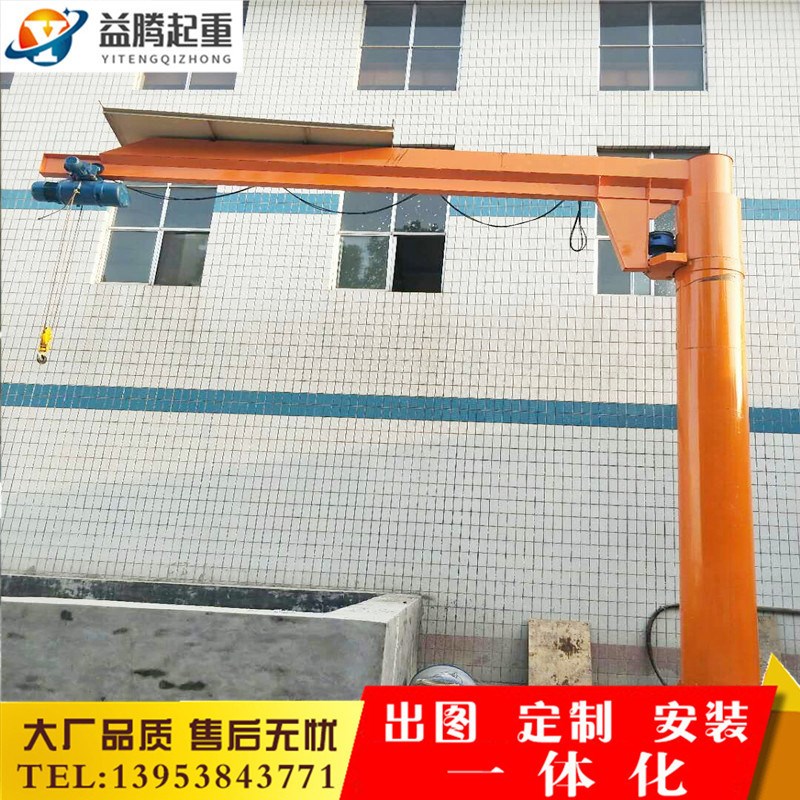 车间仓库用小g型欧式悬臂吊墙臂吊遥控60度旋转独臂吊小型单臂吊