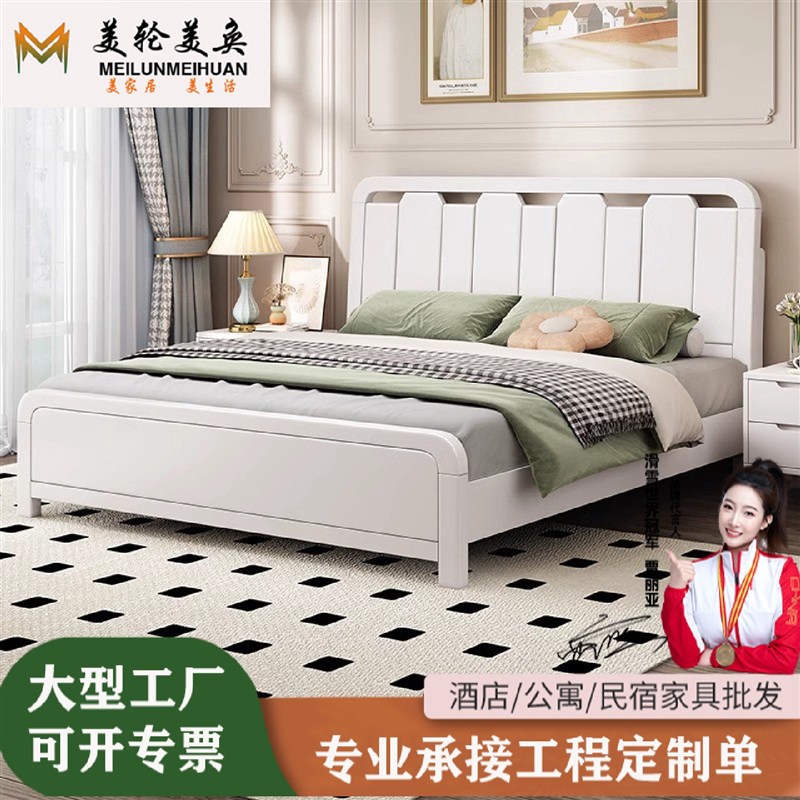 北欧实木b床白色双人现代简约1.8m高靠背两米二大床主卧储物