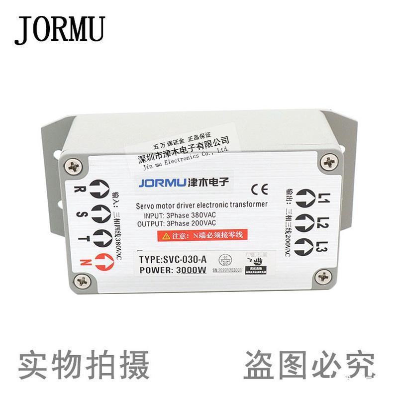 3KW三相智能电子伺服变压器380V转22F0V伺服电机专用SVC-030-A