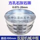 石灰 5.0孔方 筛. 120795.020mm1 石00浙坤 5标准筛.7试验生石灰