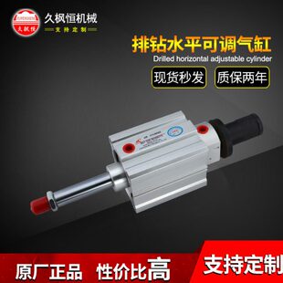 E机械气缸0) 可调行程 8B0Q数控钻排钻水平Y(-X8 G配件气缸50木工