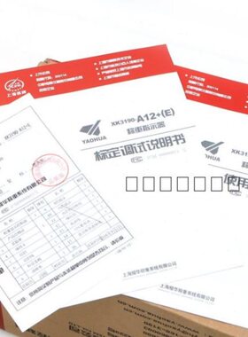 k0称019-重gA1电子电子秤0kk落地2+秤台秤E华75g1X耀上海计K350g1