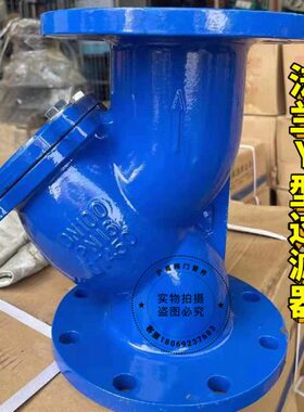 150GY型过滤器管道DN50球墨铸铁L 410H16-法兰8污水0过滤器法兰10