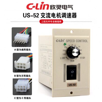 牌 W 120  04018调速器S W500 UW交流电60 9WW250机W-欣灵W20 225