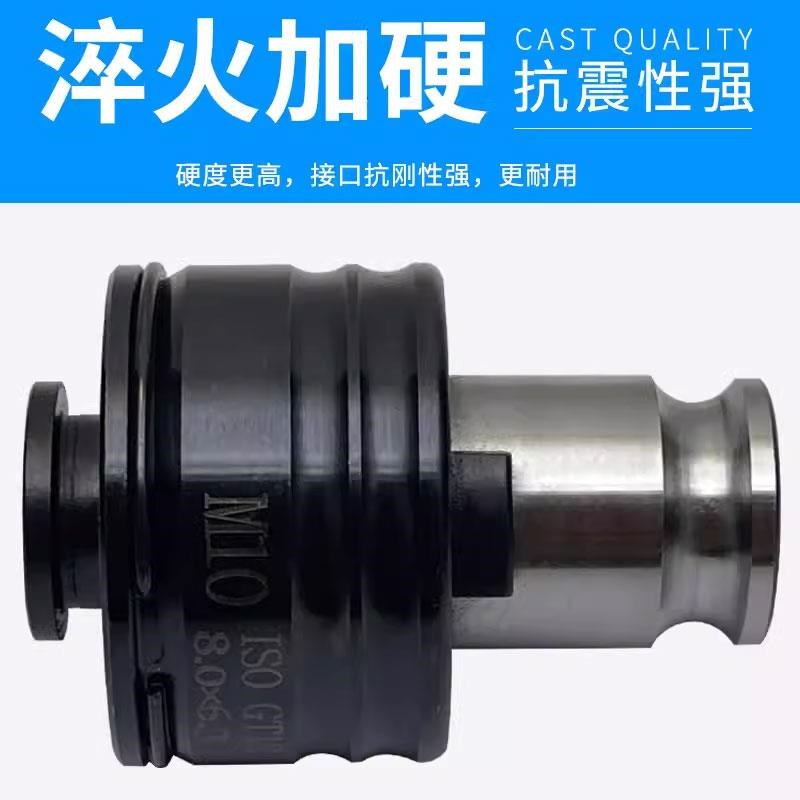 UMLO GT12 GTn24 TC820电动攻丝机钻机床攻丝夹头国标日标丝锥夹