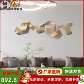 现代客厅卧室背景墙金属墙饰面装 饰挂件创意