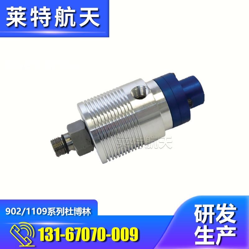 莱特航天a替代杜博林DEUBLIN1109旋转接头高速气动冷却液旋转接头