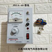 调科技川J401A民速电动机上海电控制器 磁D