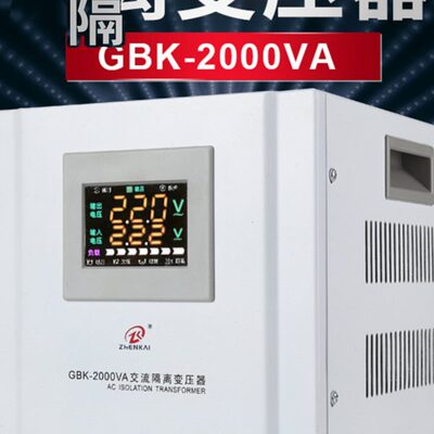 振凯隔离变压器220变220 单相1比1抗干扰滤波2000VA隔离牛电源220