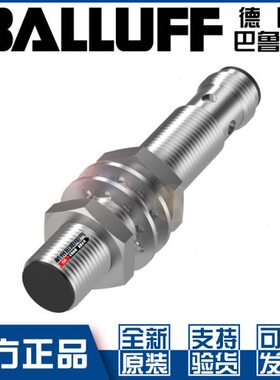 原装巴鲁夫BES 516-325-G-S4-C接近开关M12直流3线PNP常开BES01C7